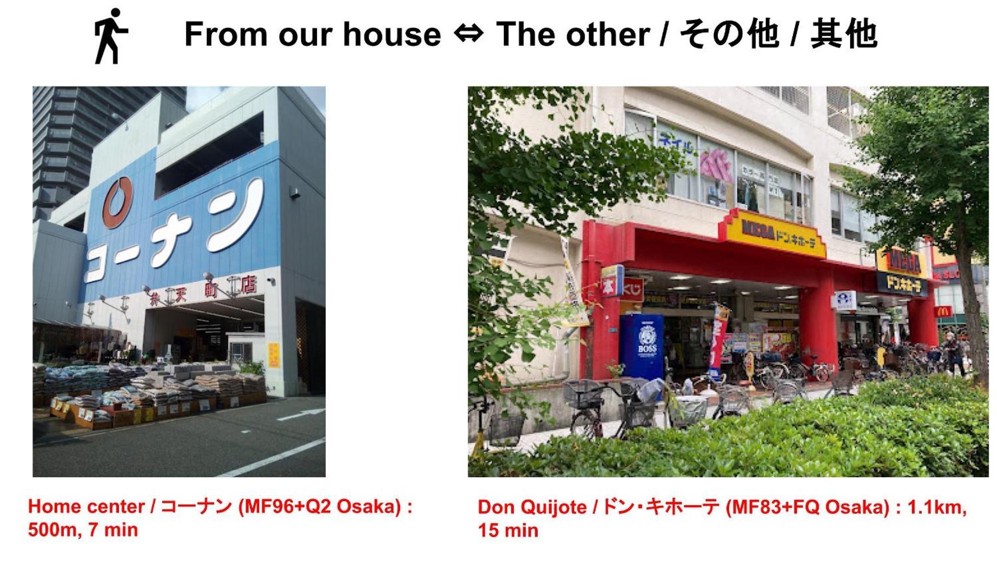 Usj 22min,kaiyukan 11min,kyocera Dome 8min,solaniwa Onsen 5min,direct 2 Kix,kaiyukan,osaka,nara,osaka Castle อพาร์ทเม้น