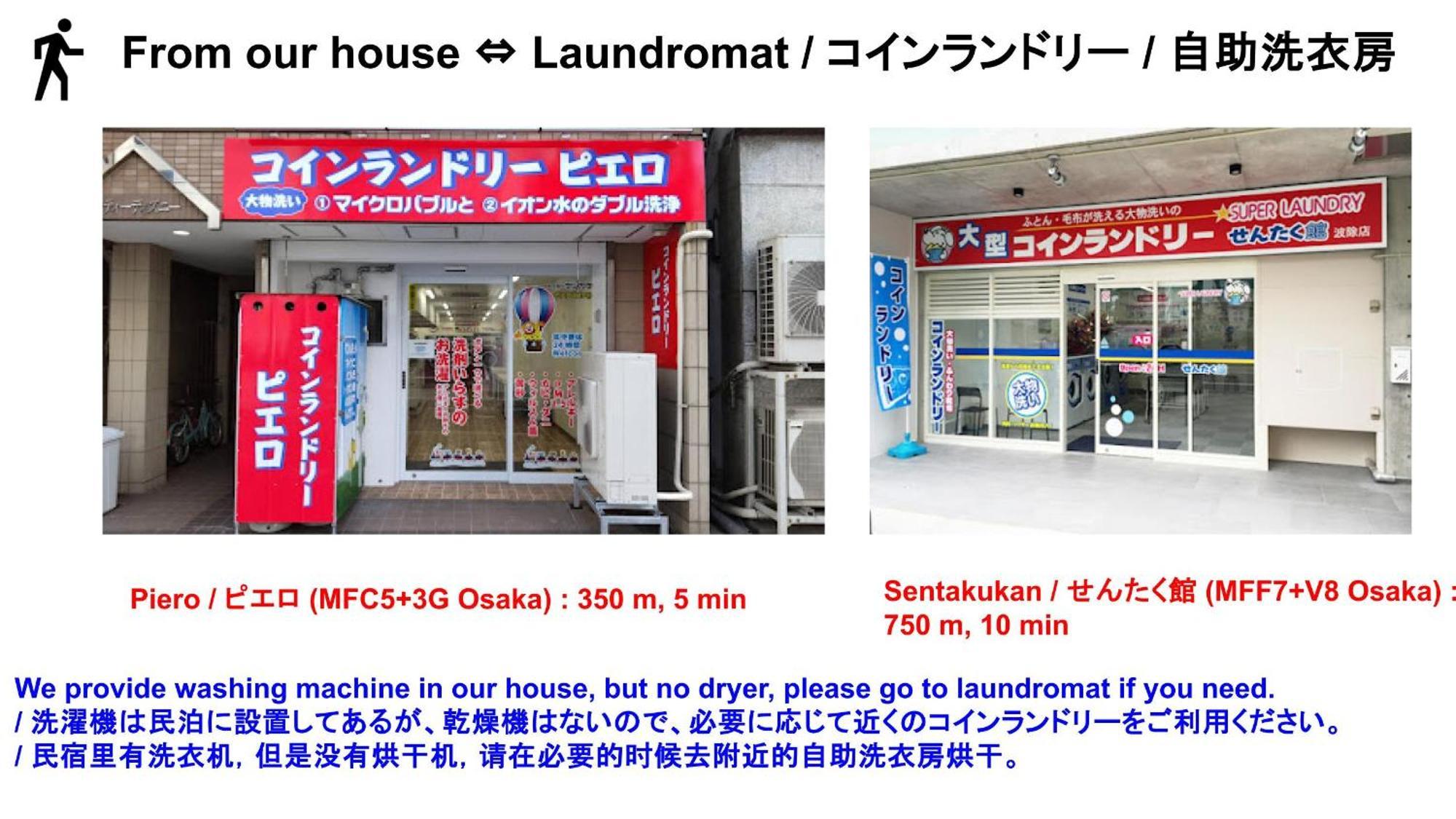 Usj 22min,kaiyukan 11min,kyocera Dome 8min,solaniwa Onsen 5min,direct 2 Kix,kaiyukan,osaka,nara,osaka Castle Appartement Ōsaka