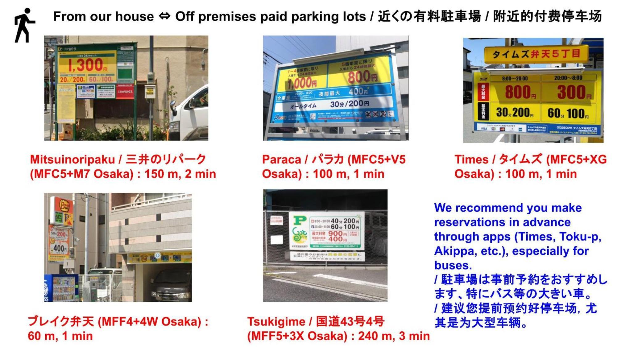 Usj 22min,kaiyukan 11min,kyocera Dome 8min,solaniwa Onsen 5min,direct 2 Kix,kaiyukan,osaka,nara,osaka Castle Appartement *