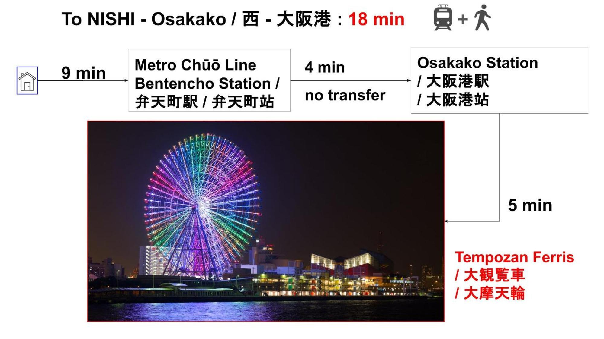 Appartement Usj 22min,kaiyukan 11min,kyocera Dome 8min,solaniwa Onsen 5min,direct 2 Kix,kaiyukan,osaka,nara,osaka Castle Ōsaka